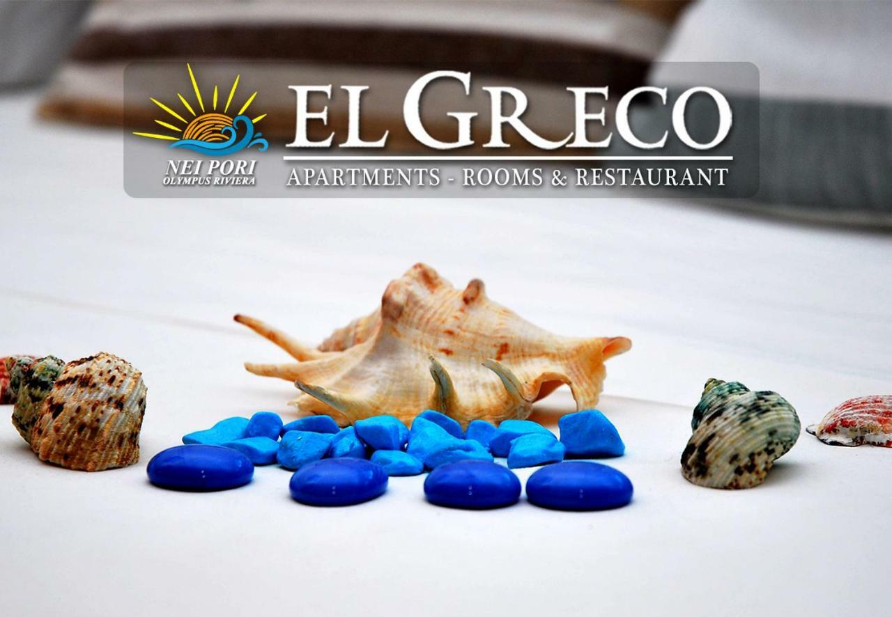 El Greco Nei Pori Lägenhet Exteriör bild